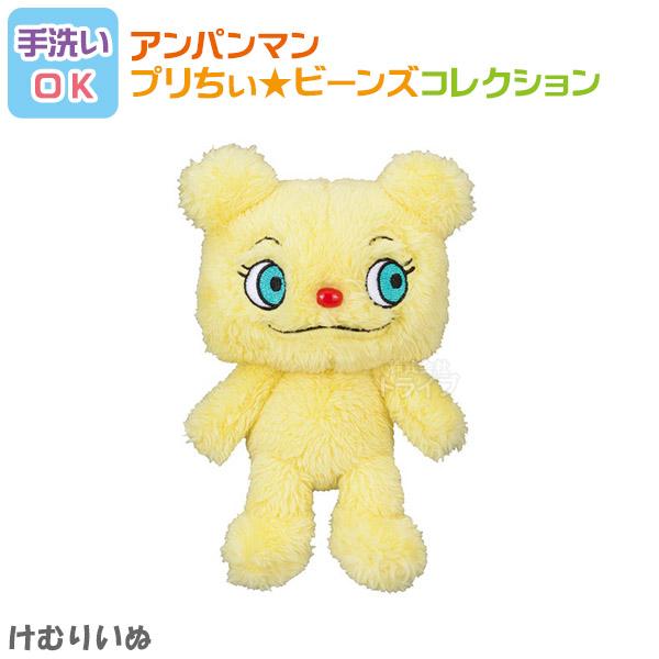 けむりいぬ プリちぃビーンズ コレクション それいけ アンパンマン 洗える ぬいぐるみ 823978