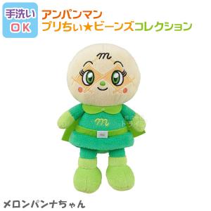 洗える ぬいぐるみ 全種 43体 セット allset アンパンマン プリちぃ
