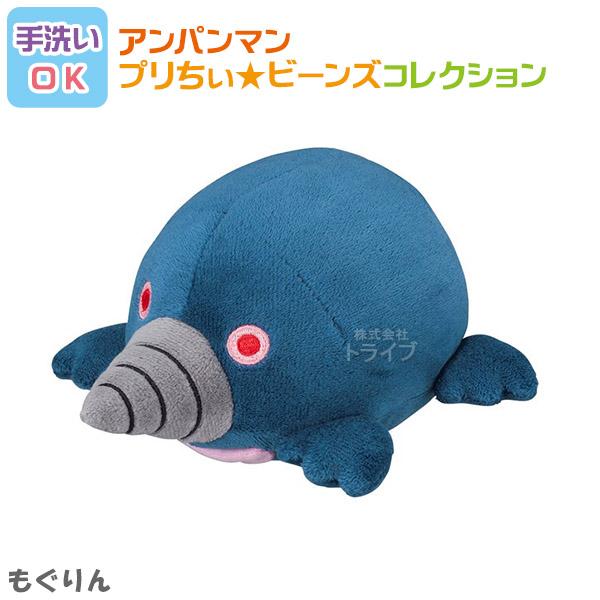 もぐりん プリちぃビーンズ コレクション それいけ アンパンマン 洗える ぬいぐるみ 823930