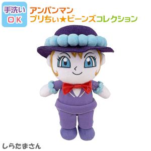 特価30％OFF]それいけ アンパンマン ぬいぐるみ プリちぃ