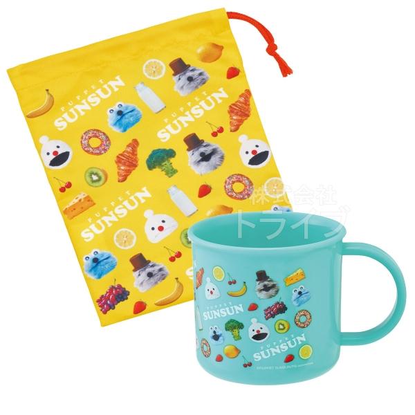 4月上旬入荷予定 パペットスンスン コップ コップ袋 ２点セット