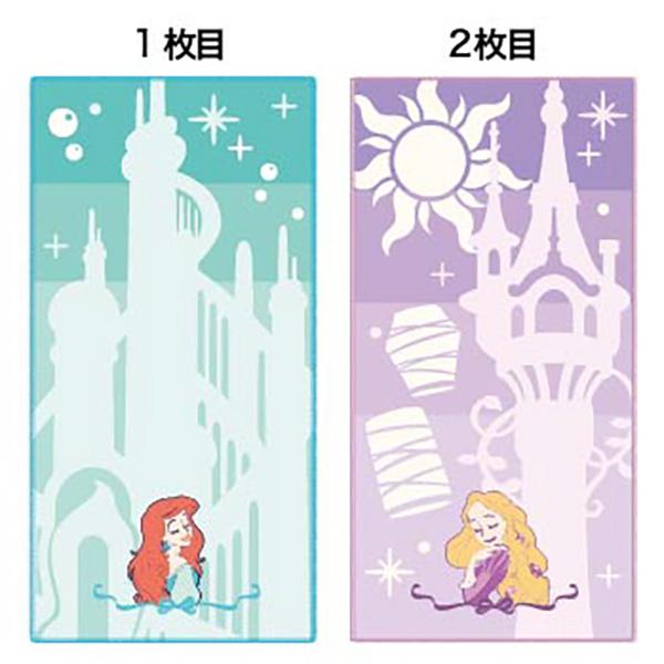 ポケットタオル 2絵柄組 ディズニー プリンセス シャイニーキャッスル  ネコポス対応品 89937...
