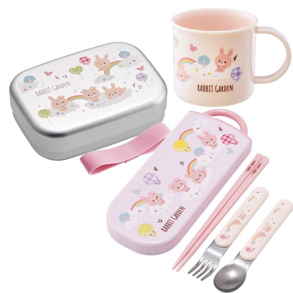 ラビットガーデン アルミお弁当箱 370ml トリオ コップセット