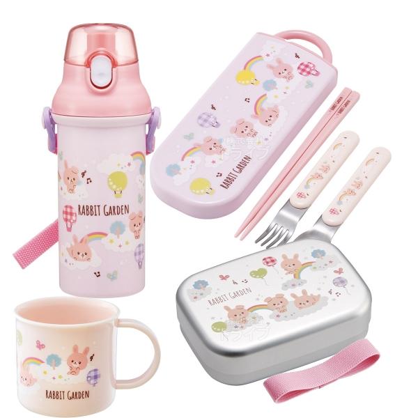ラビットガーデン お買得４点セット アルミお弁当箱 370ml トリオ コップ プラ水筒