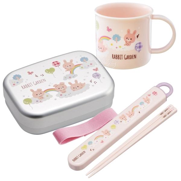ラビットガーデン アルミお弁当箱 370ml 箸＆箸箱 コップセット