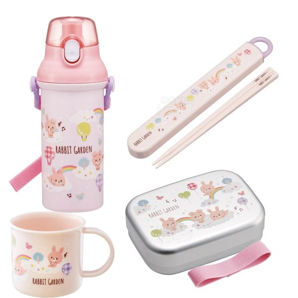 ラビットガーデン お買得４点セット アルミお弁当箱 370ml 箸＆箸箱 コップ プラ水筒