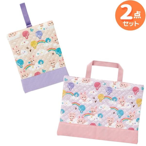 ラビットガーデン レッスンバッグ シューズバッグ ２点セット ネコポス対応品