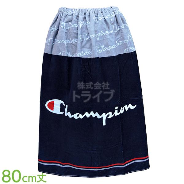 ラップタオル 巻きタオル 80cm丈 チャンピオン スタイリッシュライン ネコポス対応品 ラッピング...