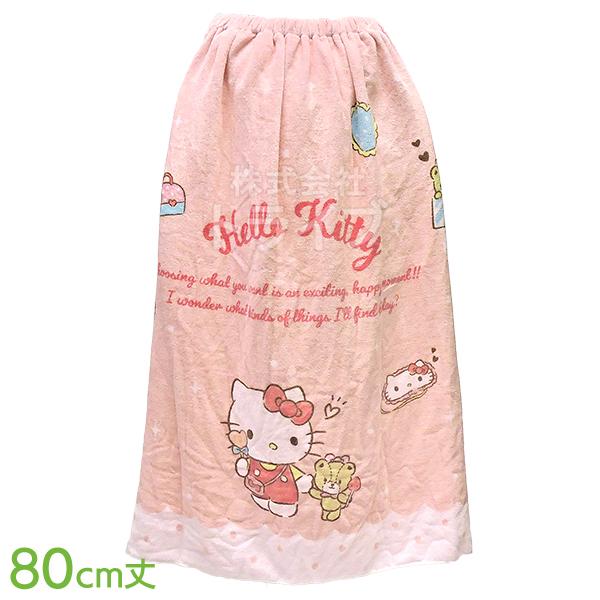 巻きタオル 80cm丈 ハローキティ きらきらショッピング 790313 ネコポス対応品・Bタイプ
