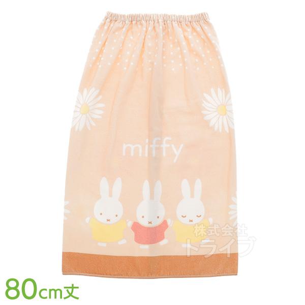 ラップタオル 巻きタオル 80cm丈 ミッフィー おはなとなかよし ネコポス対応品 ラッピング不可 ...