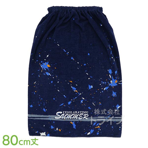 ラップタオル 巻きタオル 80cm丈 サンハート スプラッシュペイント ネコポス対応品 ラッピング不...