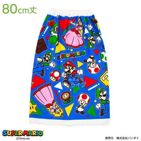 ラップタオル 巻きタオル プールタオル 80cm丈 スーパーマリオ 総柄 ネコポス対応品 84448...