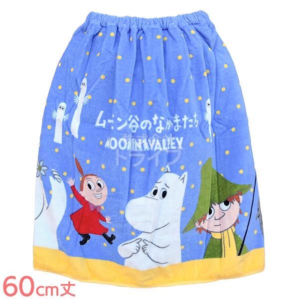 ラップタオル 巻きタオル 60cm丈 ムーミン あつまれともだち ラッピング不可 911169