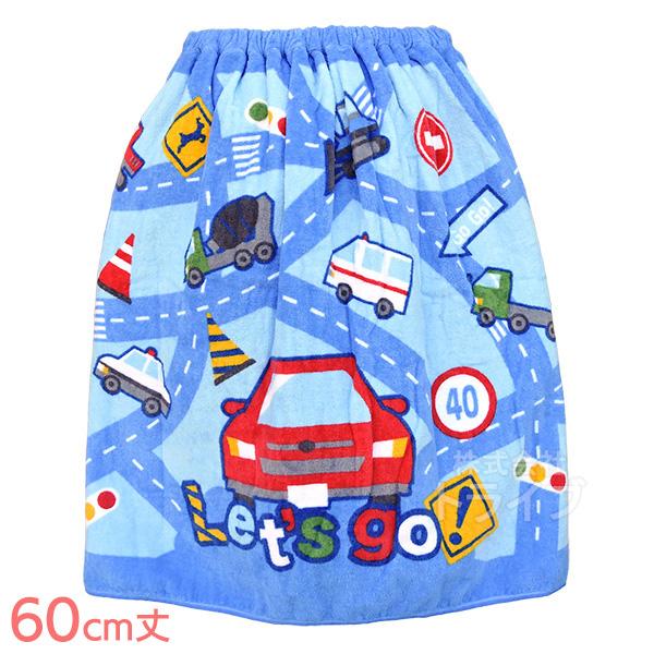 ラップタオル 巻きタオル 60cm丈 サンハート あっちこっちドライブ ネコポス対応品 ラッピング不...