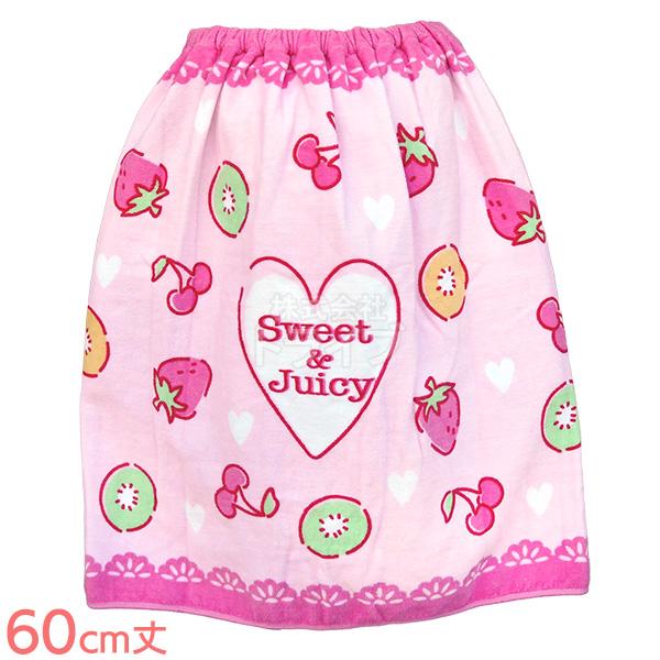 ラップタオル 巻きタオル 60cm丈 サンハート ラブリーフルーツ ネコポス対応品 ラッピング不可 ...