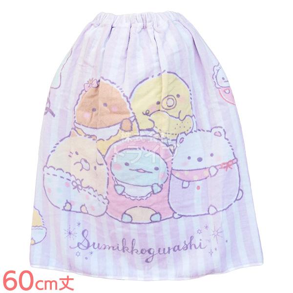 ラップタオル 巻きタオル 60cm丈 すみっコぐらし ゆるゆるすみっコベビー ネコポス対応品 ラッピ...