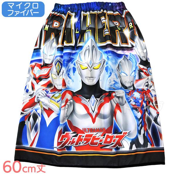 マイクロファイバー マキマキタオル 60cm丈 ウルトラマン アーク ネコポス対応品 844554