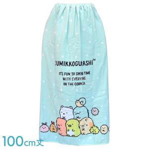 ラップタオル 巻きタオル 100cm丈 すみっコ...の商品画像