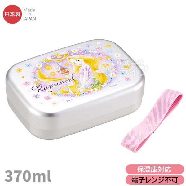 [特価20％OFF]塔の上のラプンツェル 25 アルミお弁当箱 中子付 370ml ALB5NV 6...