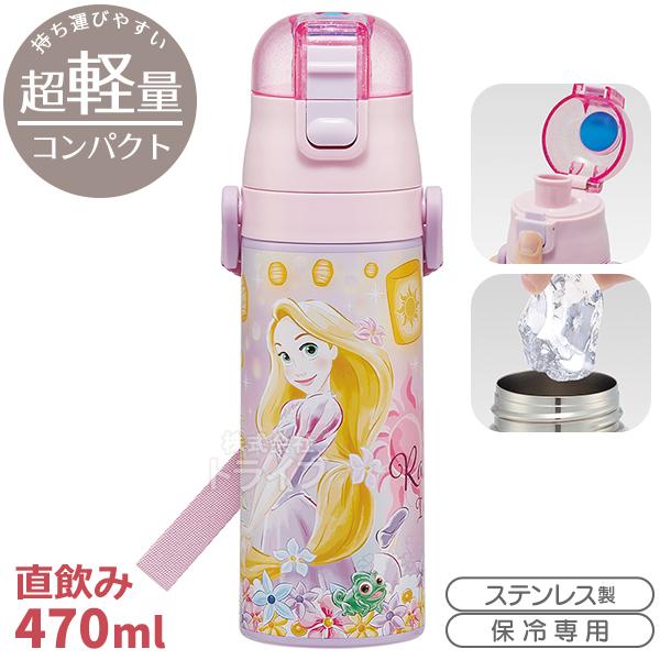[特価20％OFF]塔の上のラプンツェル 25 超軽量 ロック付ダイレクトステンレスボトル 470m...