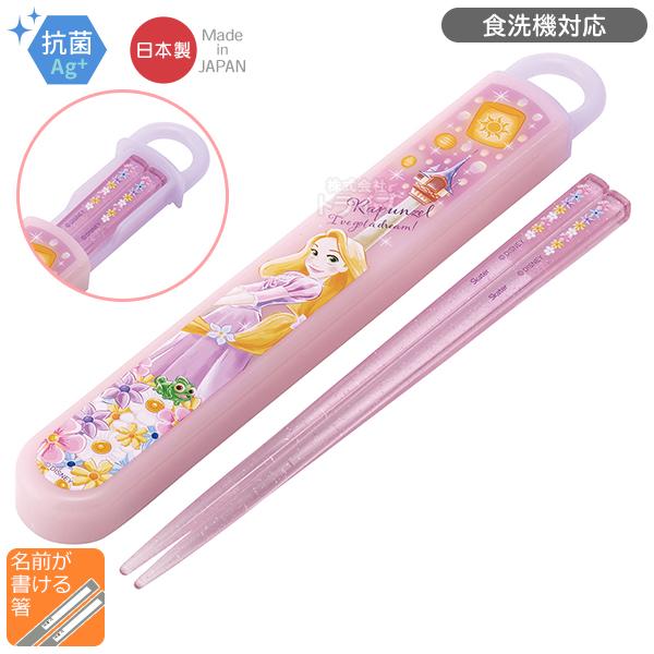 [特価20％OFF]塔の上のラプンツェル 25 スライド箸＆箸箱セット 抗菌 食洗機対応 ABS2A...