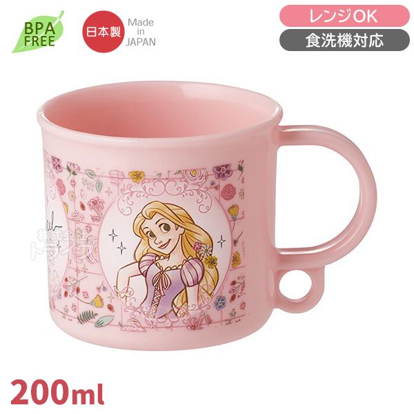 塔の上のラプンツェル 26 プラコップ 食洗機対応 KE5A 722028