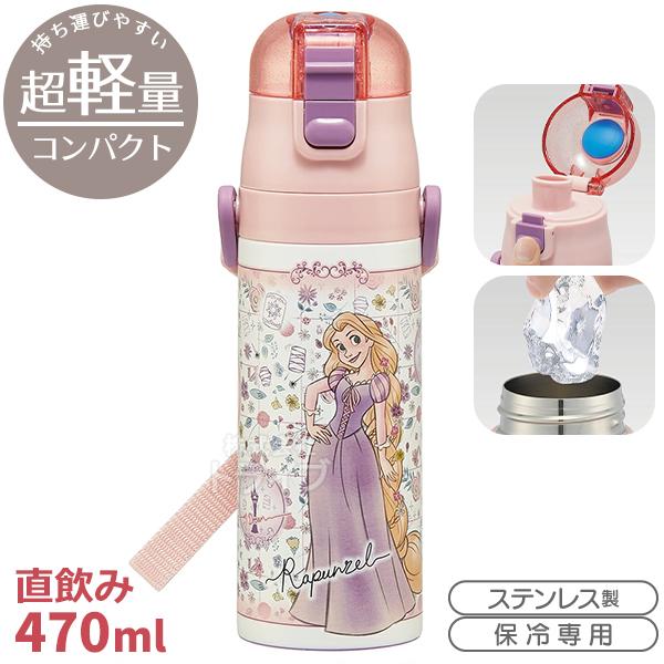 塔の上のラプンツェル 26 超軽量 ロック付ダイレクトステンレスボトル 470ml SDC4 722...