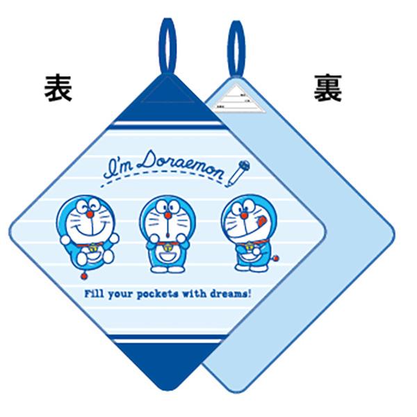 ループ付きハンドタオル ドラえもん ふしぎポケット  ネコポス対応品 899061