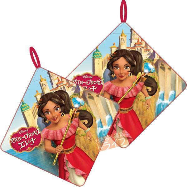 ループ付ハンドタオル アバローのプリンセス エレナ「アバロー王国」 お買い得な２枚セット・メール便対...