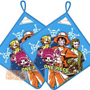 ループ付ハンドタオル ワンピース 新世界  お買得な２枚組・メール便対応品・入園タオル