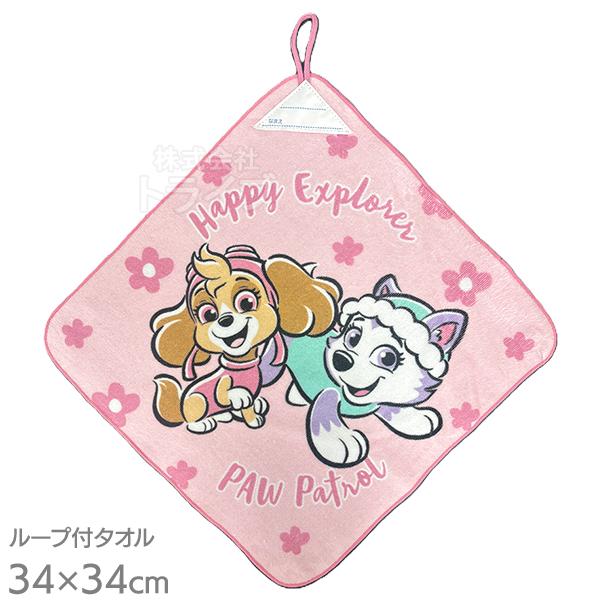 ループ付きハンドタオル パウパトロール グレイス WP449700 ネコポス対応品 090267