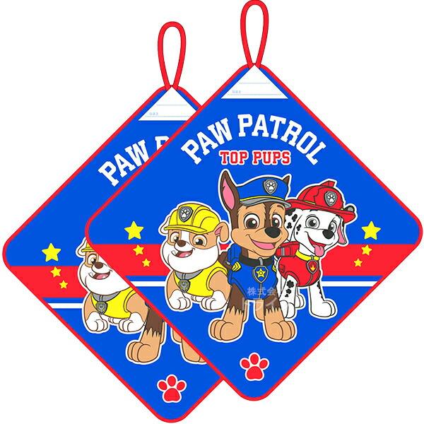 パウパトロール トップ ループ付き ハンドタオル お買得２枚セット ネコポス対応品