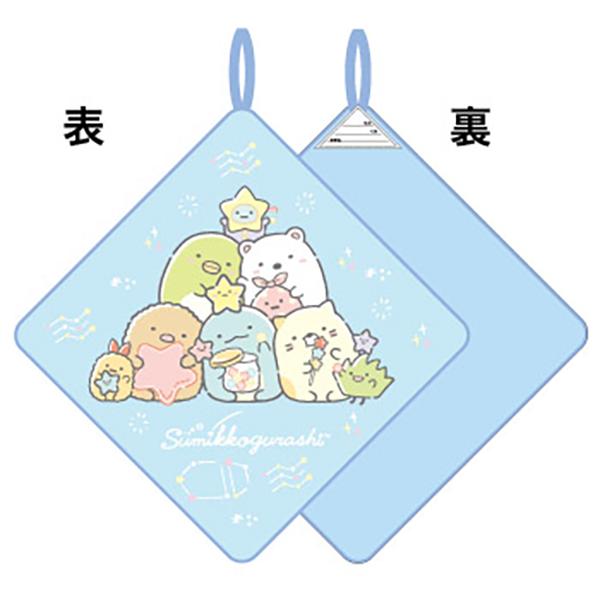 1月上旬入荷予定 ループ付きハンドタオル すみっコぐらし スターブルースカイ  ネコポス対応品 00...