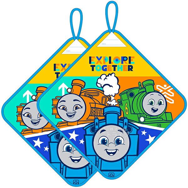 トーマス ニュートゥゲザー ループ付き ハンドタオル お買得２枚セット ネコポス対応品