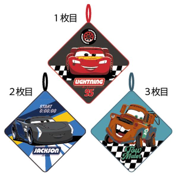 1月上旬入荷予定 ループ付きハンドタオル 3絵柄組 カーズ スピードレース  ネコポス対応品 046...