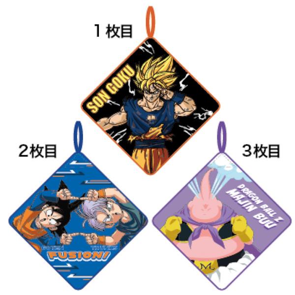 1月上旬入荷予定 ループ付きハンドタオル 3絵柄組 ドラゴンボールＺ フェイスヒーロー  ネコポス対...