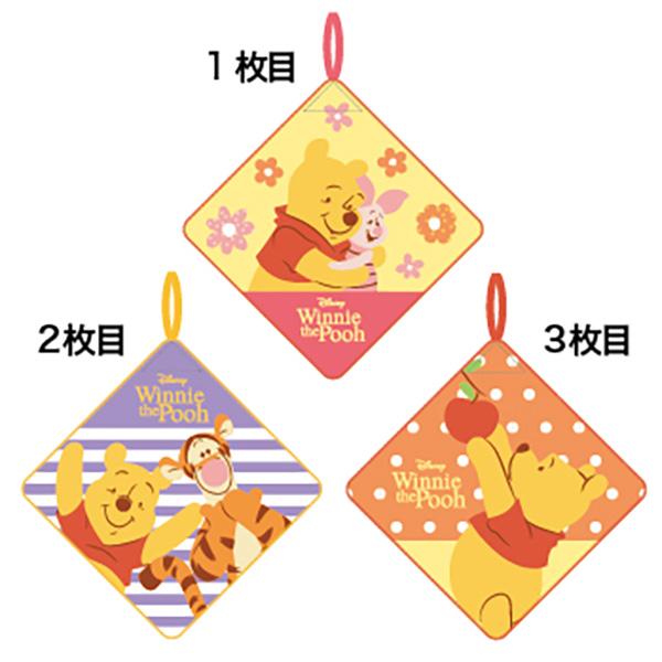 ループ付きハンドタオル 3絵柄組 くまのプーさん だいすきフレンズ  ネコポス対応品 899207