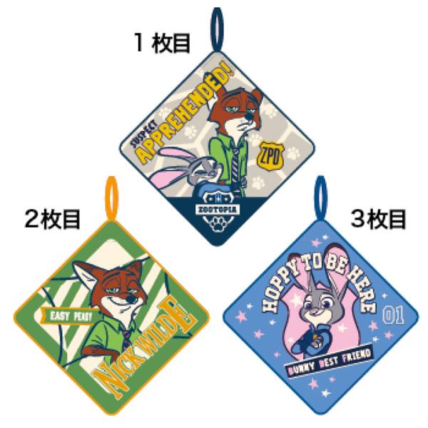 1月上旬入荷予定 ループ付きハンドタオル 3絵柄組 ズートピア カジュアルタッグ  ネコポス対応品 ...