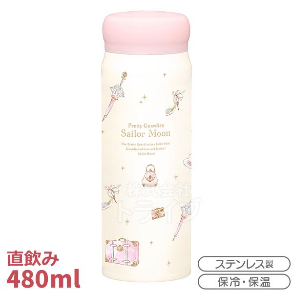 美少女戦士セーラームーン 30th ダイレクトステンレスボトル 480ml SBR-480B OSK...