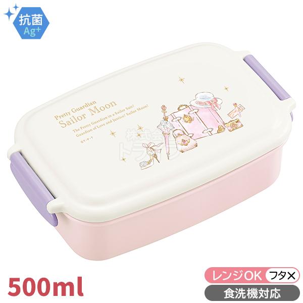 美少女戦士セーラームーン 30th 角型 お弁当箱 仕切付 500ml 食洗機対応 PL-1R OS...