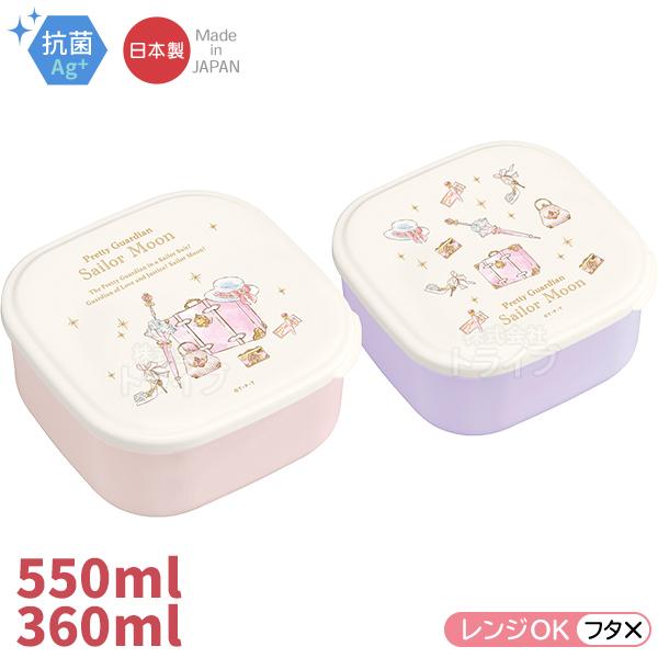 美少女戦士セーラームーン 30th シール容器2Pセット SSP-22 OSK 138829 置配対...