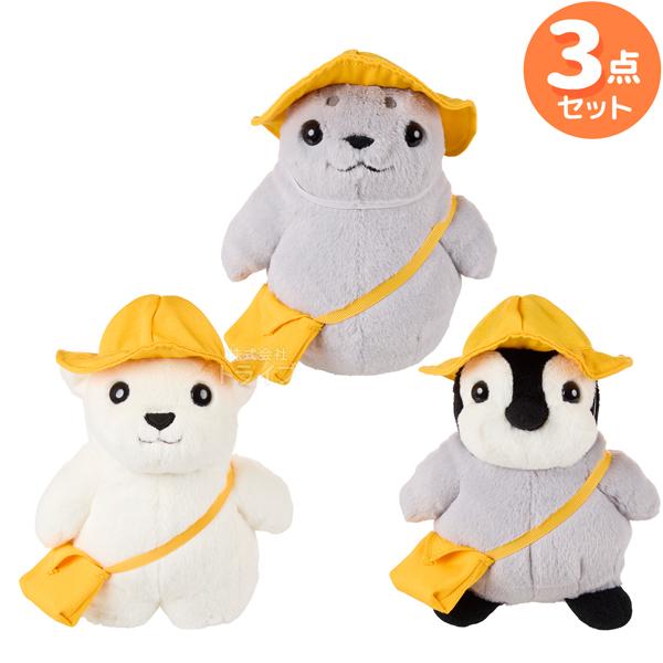 あにまるようちえん ぬいぐるみ 3種セット アザラシ シロクマ ペンギン