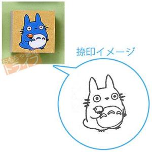 となりのトトロ ラバースタンプ どんぐり SG-076AA ネコポス対応品