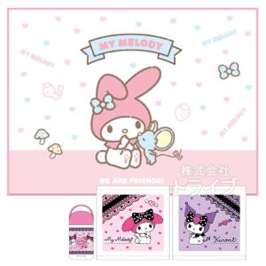 ハローキティ レジャーシート・タオル・マスコット 4点セット 楽天市場】ハローキティ レジャーシート 060325 Hello Kitty