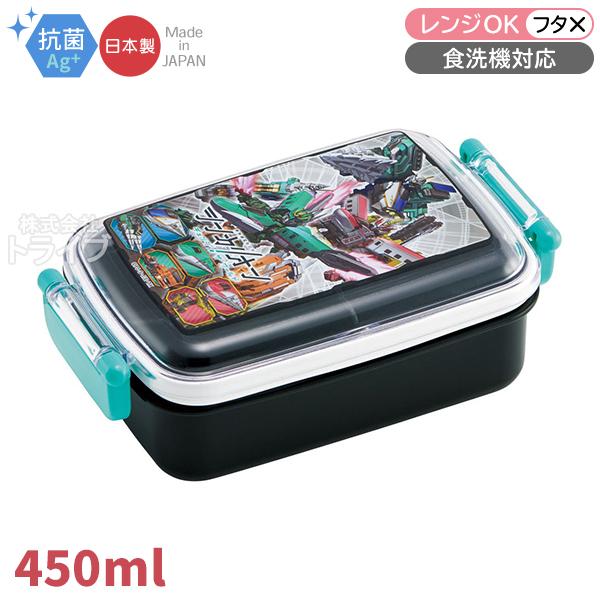 シンカリオン チェンジ・ザ・ワールド 角型お弁当箱 仕切り付 450ml 抗菌 食洗機対応 RBF3...