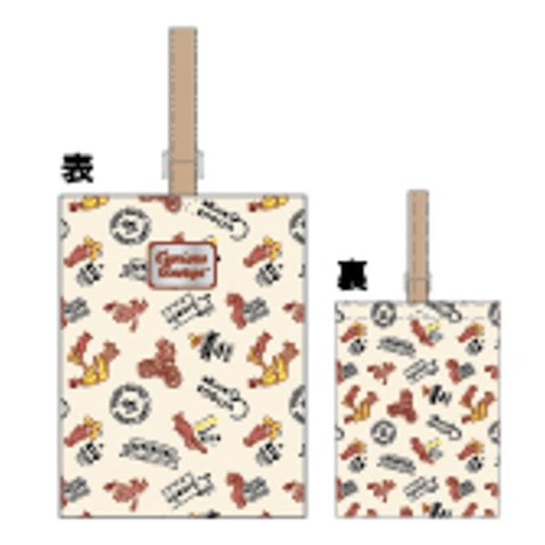 シューズバッグ おさるのジョージ エブリデイライフ  ネコポス対応品 009022