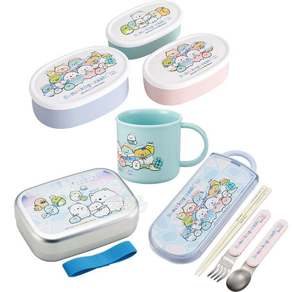 すみっコぐらし しろくまのふるさと お買得４点セット アルミお弁当箱 370ml トリオ コップ シ...