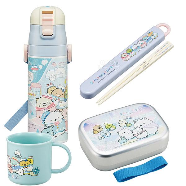 すみっコぐらし しろくまのふるさと お買得４点セット アルミお弁当箱 370ml 箸＆箸箱 コップ ...