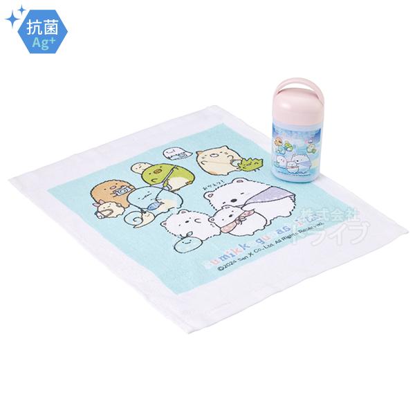 すみっコぐらし しろくまのふるさと 抗菌 ケース付 おしぼり OA5AG 691775 置配対応