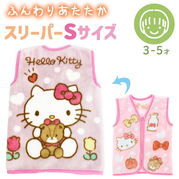 ミニスリーパーS ベビー ハローキティ パステルキティ ネコポス対応品 712155